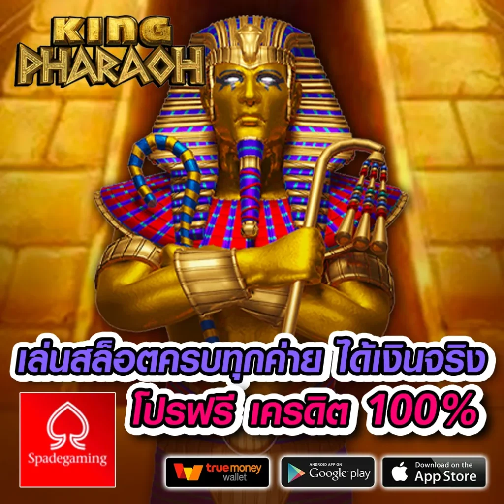 redbull 888 ไม่มีขั้นต่ำ