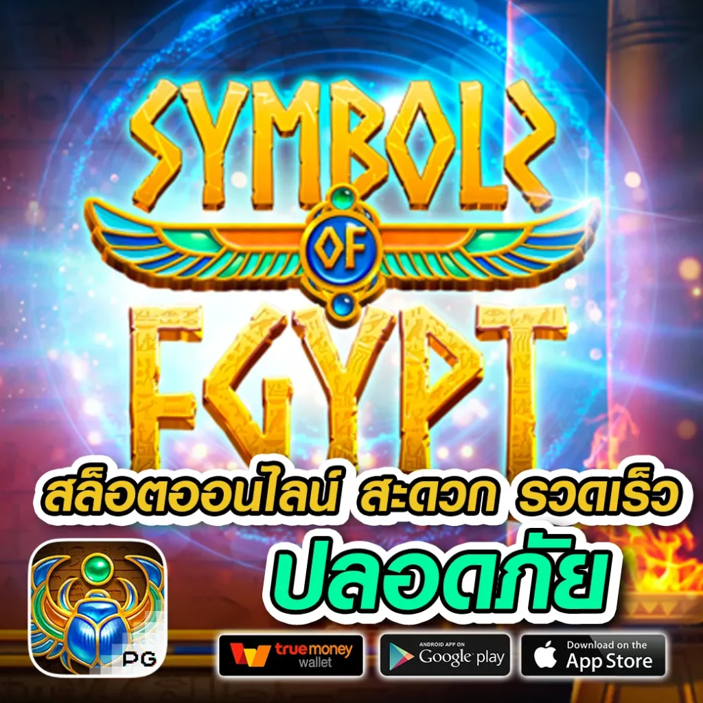 เกม redbull-888